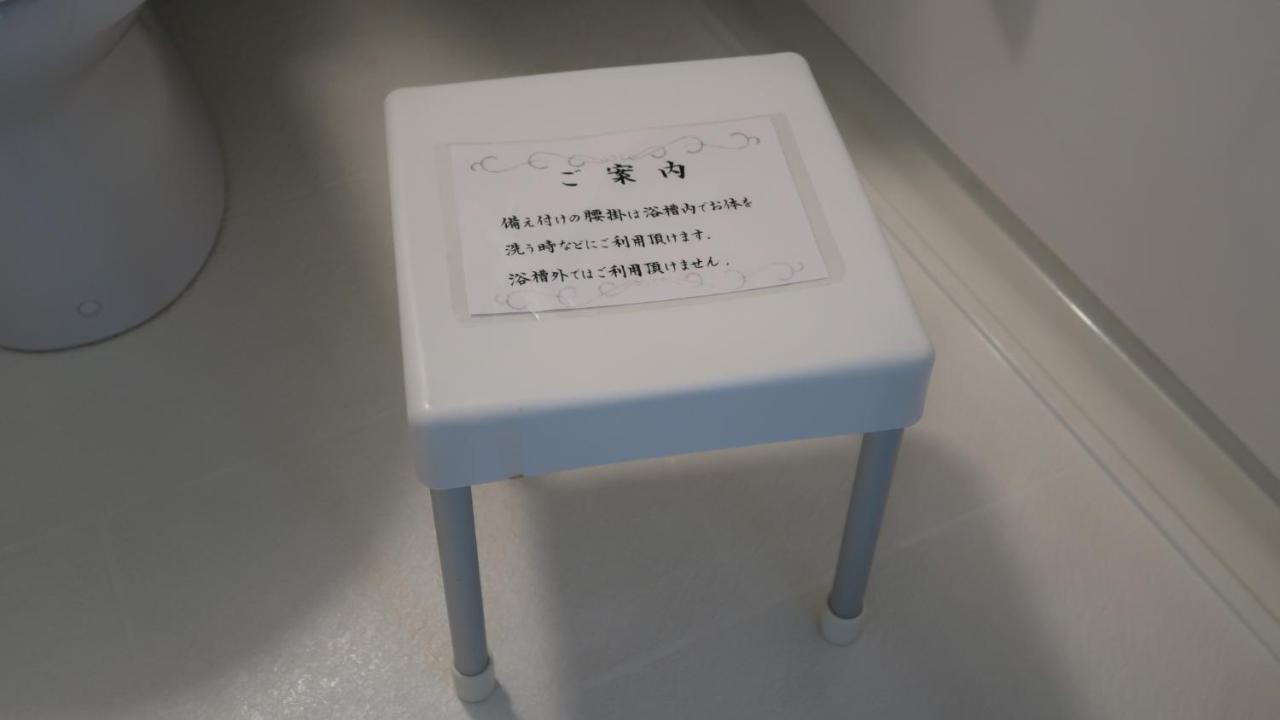 Koriyama View Hotel Annex Екстериор снимка